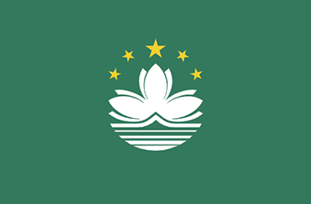 澳門商標(biāo)注冊(cè)